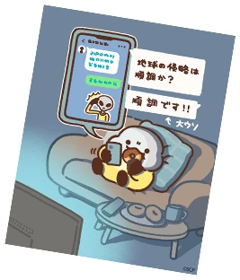 グレイ 連絡